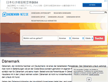 Tablet Screenshot of daenemark-netz.de